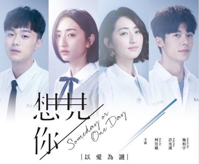 �����-������ ��� ������� (2019, ������ ������)