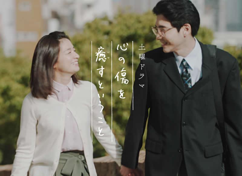 ��������� ��� ������ (2020, ������ ������)