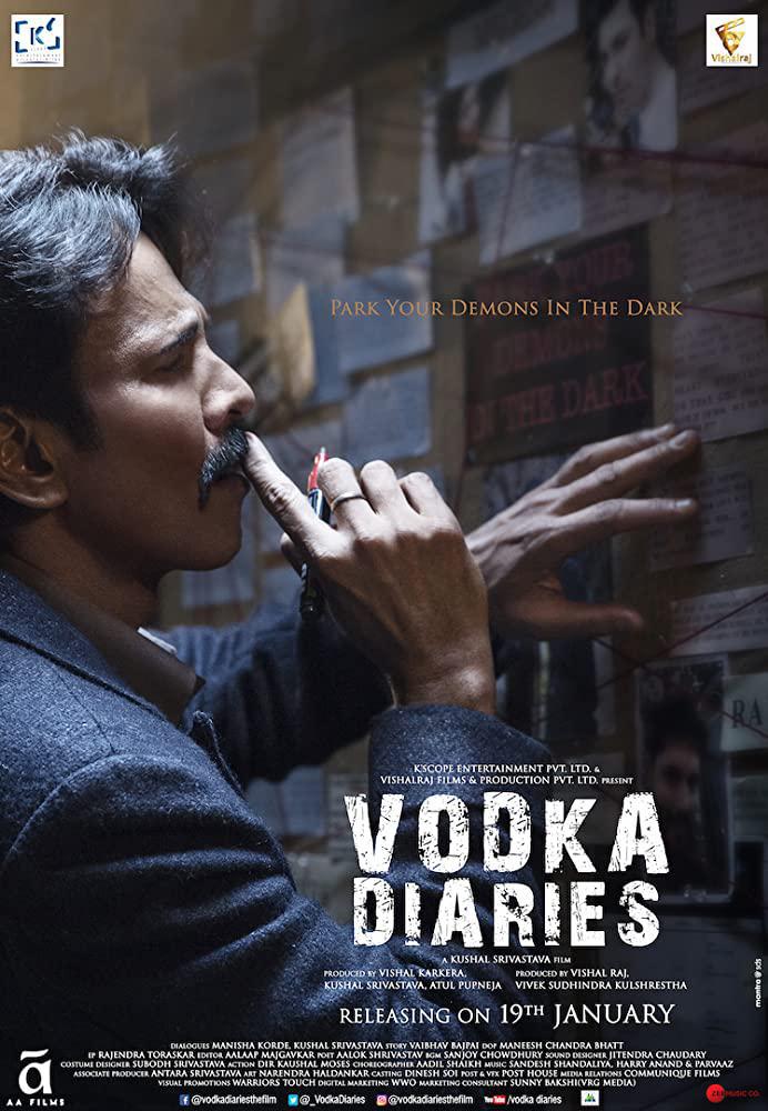 �������� �������� (2018, ������ ������)