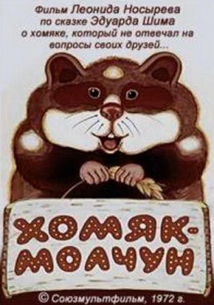 �����-������ (1972, ������ ������)