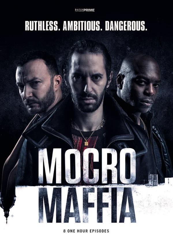 Марокканская мафия (2018, постер фильма)