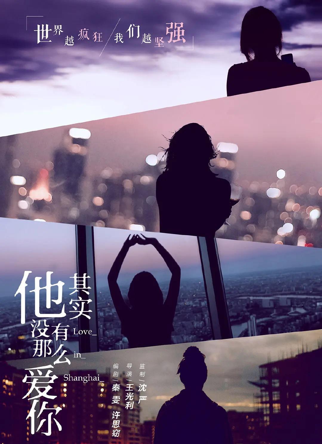 ������ � ������ (2020, ������ ������)