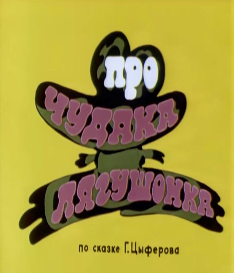    (1972,  )
