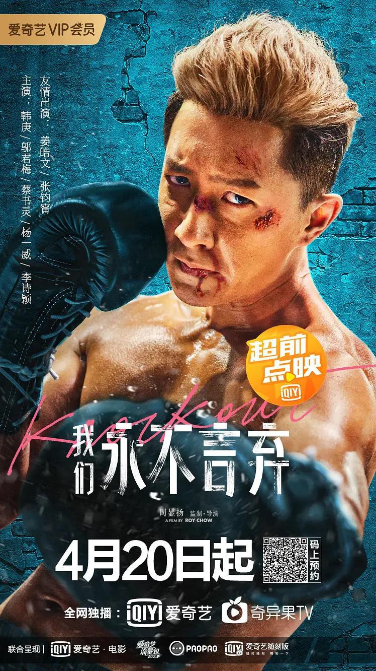 ������ (2020, ������ ������)