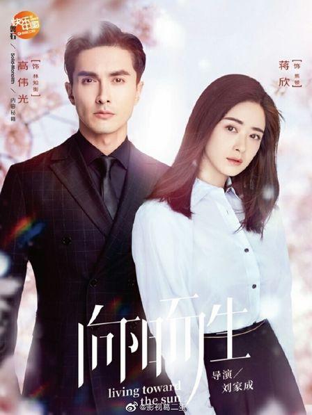 ����� �� ������ (2020, ������ ������)