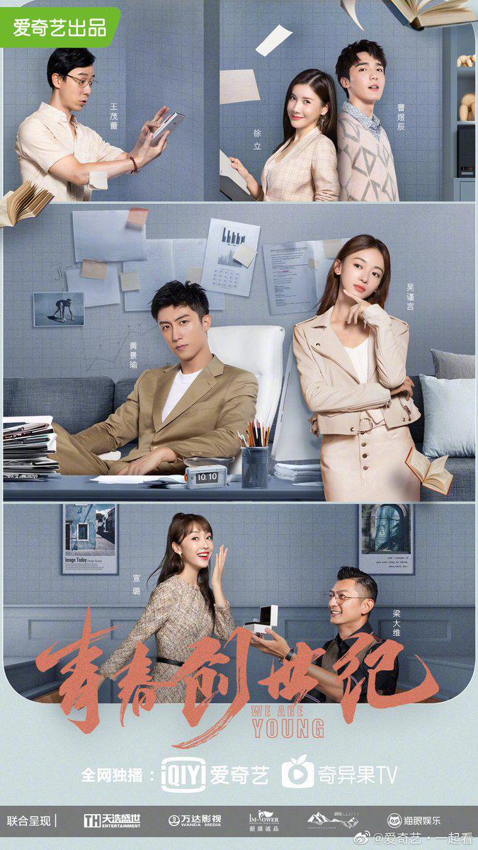 �� ������ (2020, ������ ������)