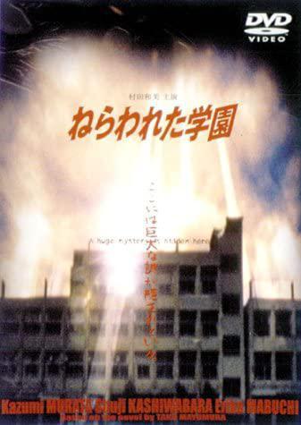 ����� ��� �������� [��] (1997, ������ ������)