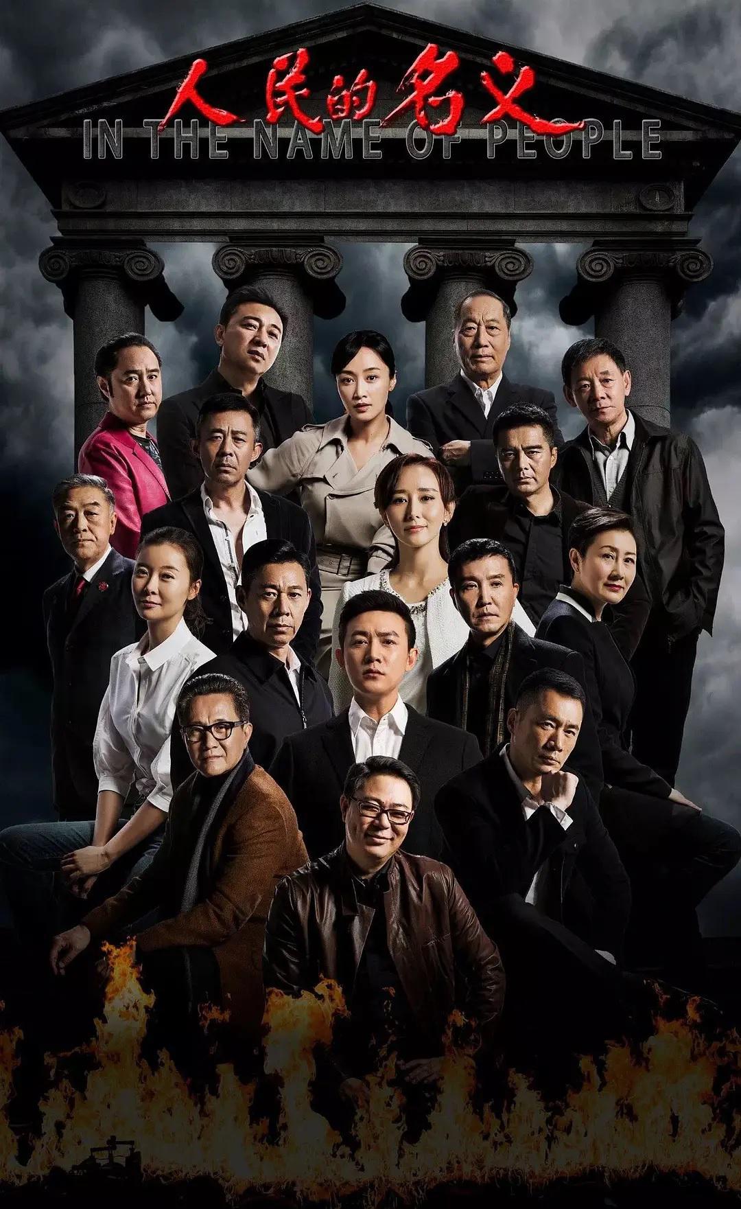 �� ��� ������ (2017, ������ ������)