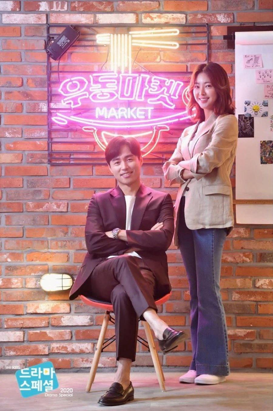 ������� � ������ ������ (2020, ������ ������)