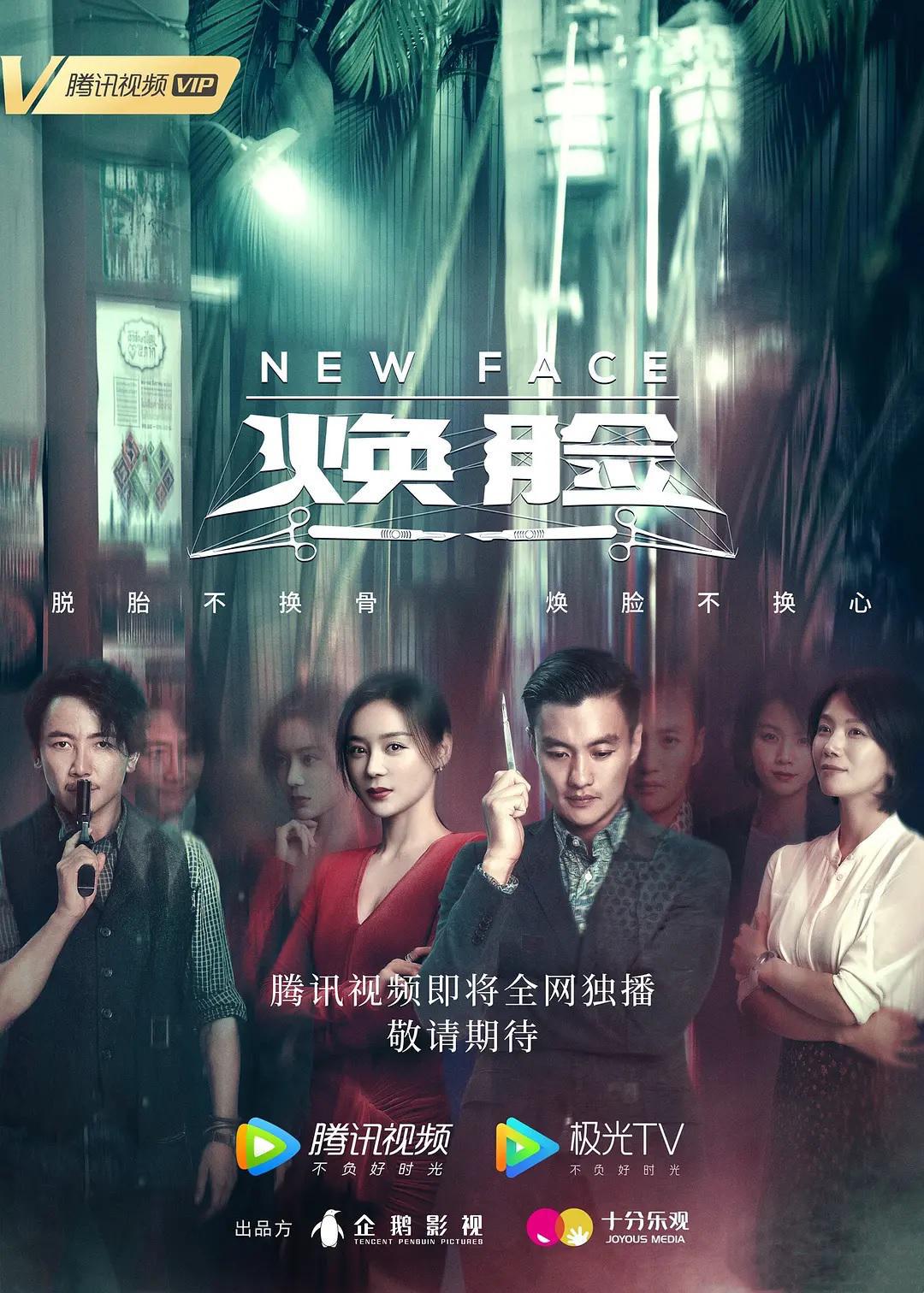 ����� ���� (2020, ������ ������)