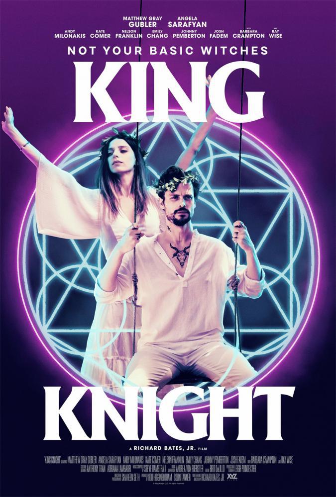 Король-рыцарь (2021, постер фильма)