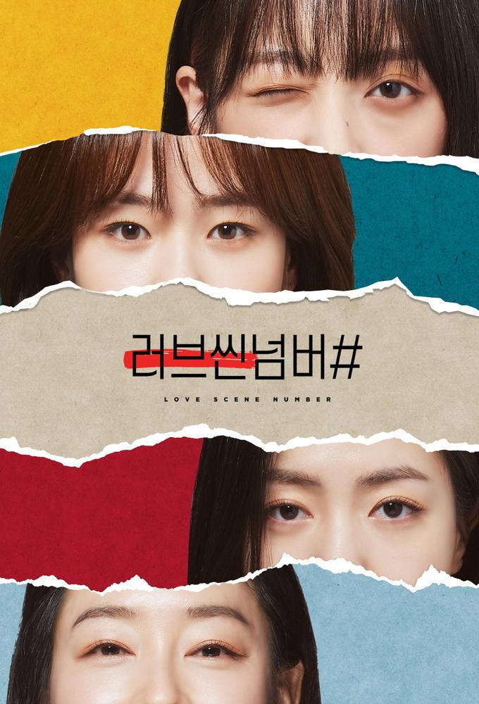 �������� ����� �... (2021, ������ ������)