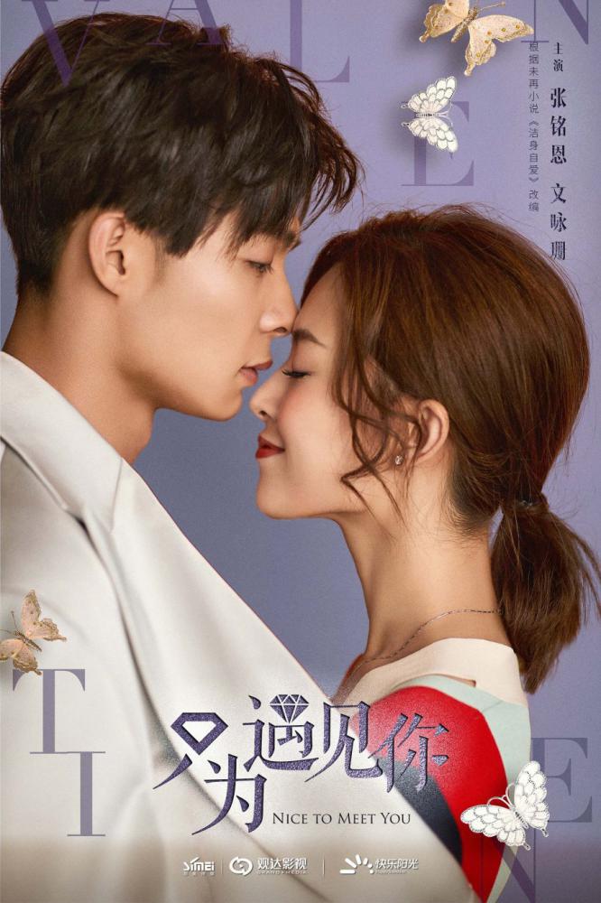 ������� ������������� (2019, ������ ������)