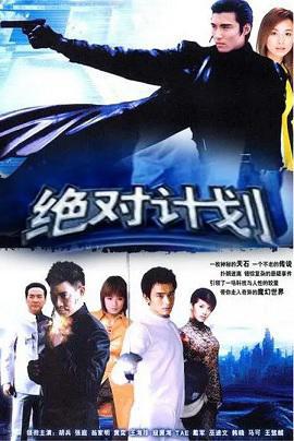 ������� � �������� ������ (2004, ������ ������)