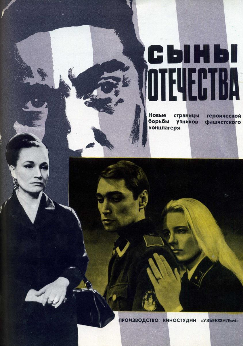   (1969,  )