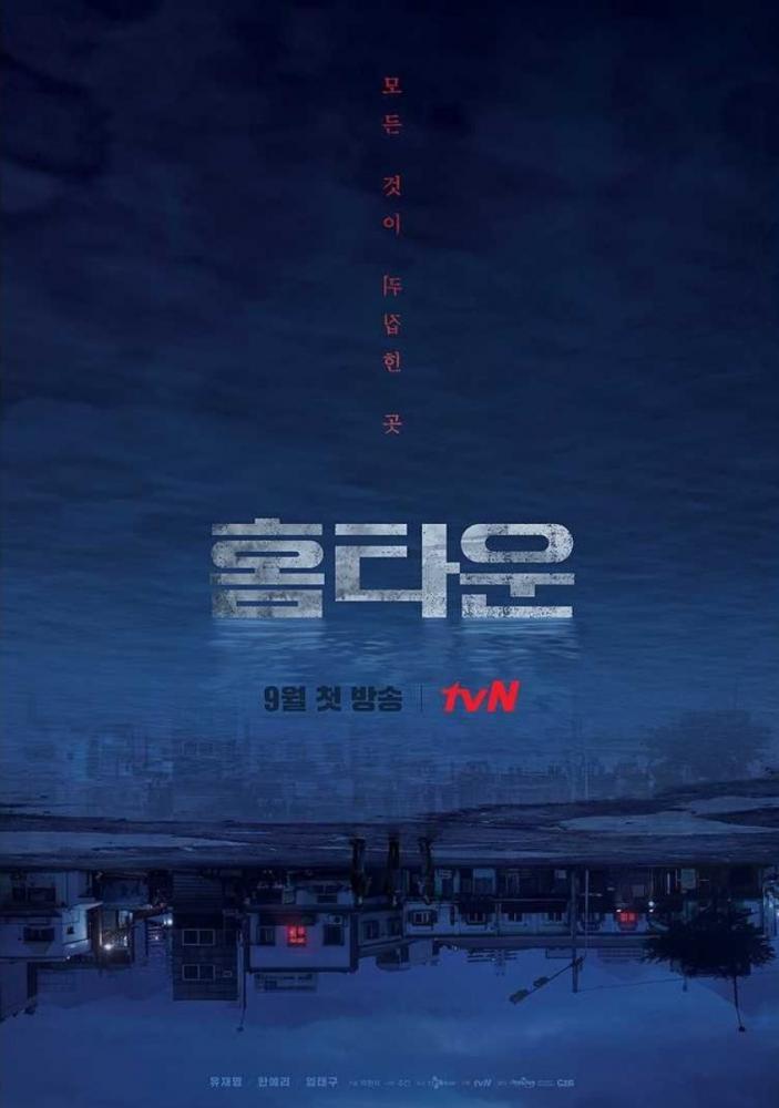 ������ ����� (2021, ������ ������)