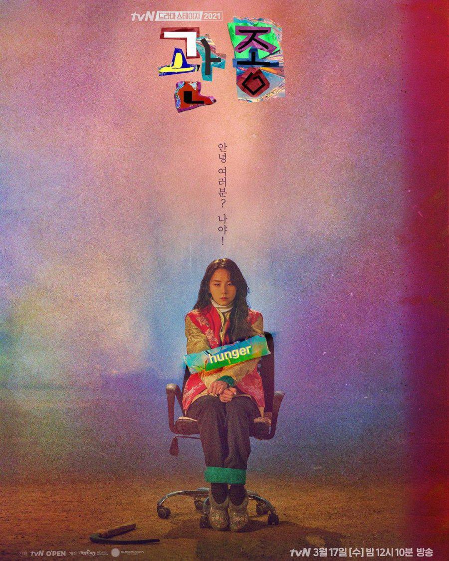 �������� �������� (2021, ������ ������)