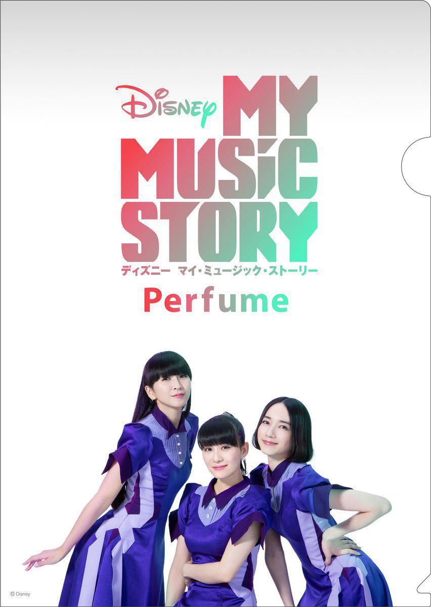 Disney My Music Story: Perfume  (2020,  )