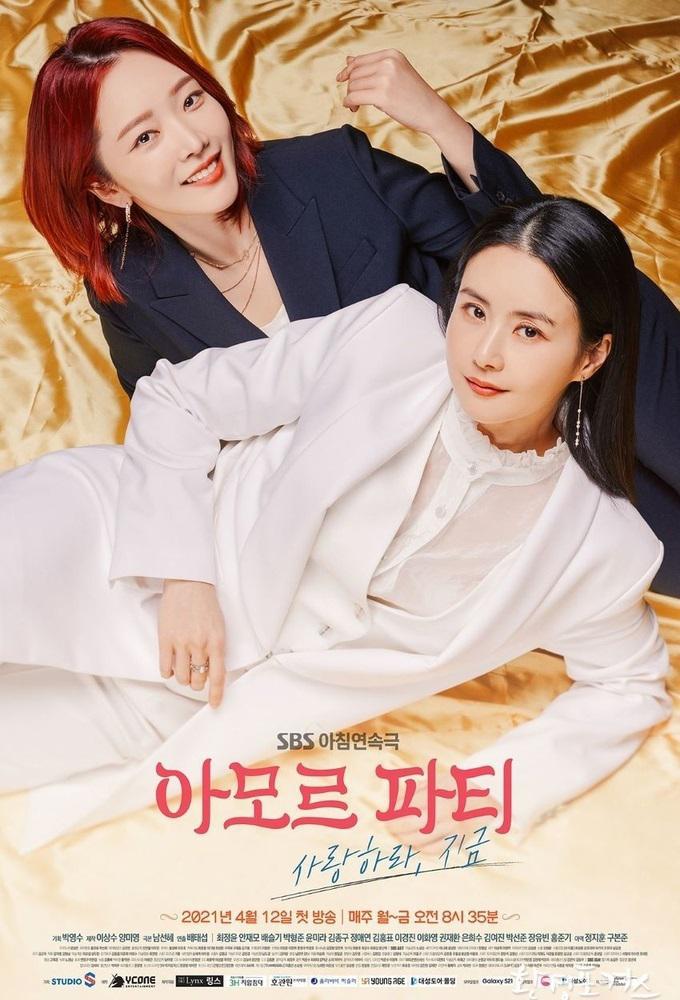 ������� ���� ������ (2021, ������ ������)