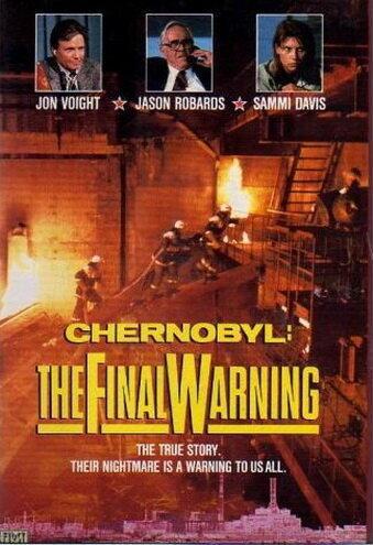 Чернобыль: Последнее предупреждение (1991, постер фильма)