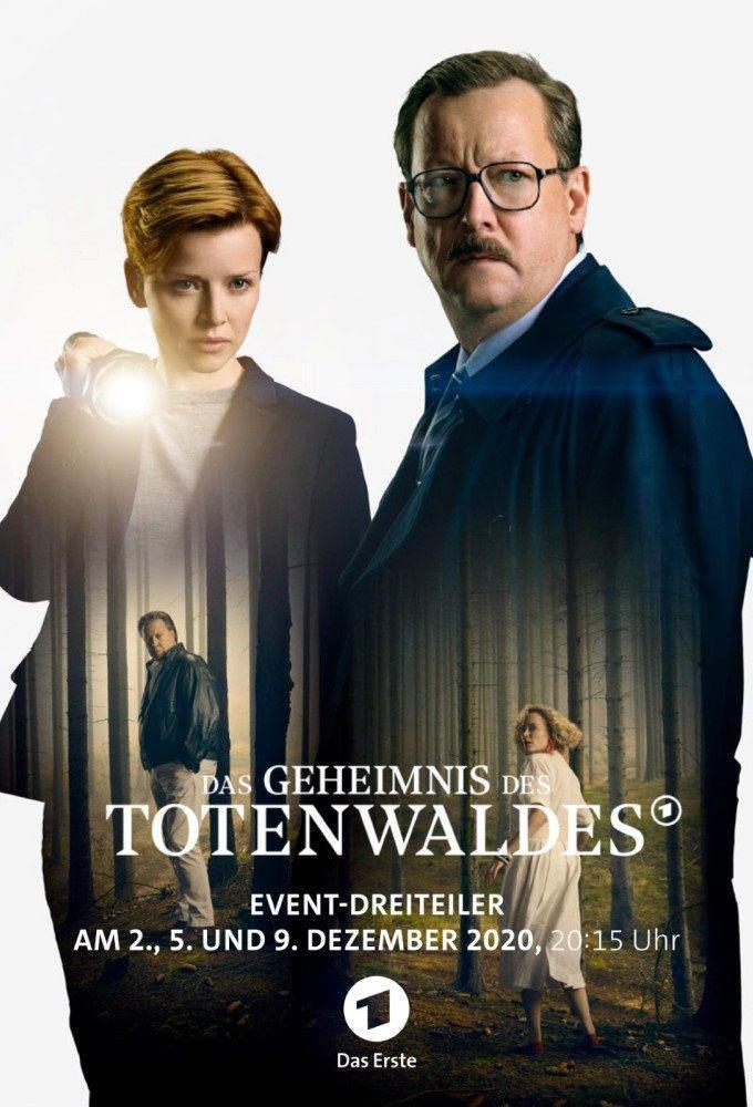 ����� ������� ���� (2020, ������ ������)