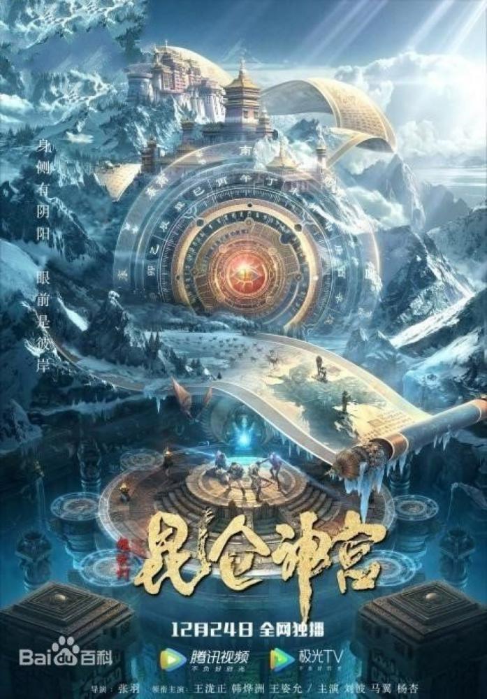 �������: ������� �������� (2020, ������ ������)