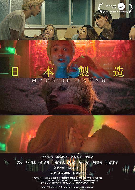 ������� � ������ (2018, ������ ������)