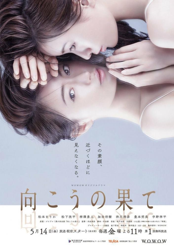 ��� ��� �� ����� (2021, ������ ������)