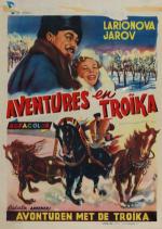 ���� �� ��� (1954, ������ ������)