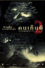  2 (2004,  )