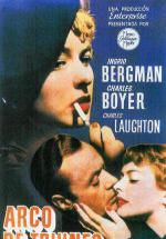 ������������ ���� (1948, ������ ������)