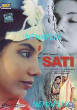 Сати (1989, постер фильма)