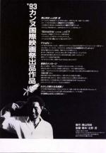  (1993,  )