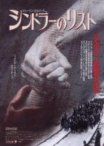   (1993,  )