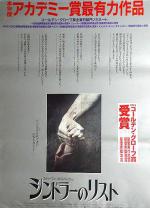   (1993,  )