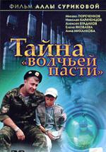 ����� �������� ����� (2004, ������ ������)