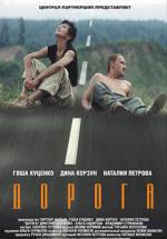  (2002,  )
