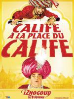 �������, ��� ����� �� ��� (2005, ������ ������)