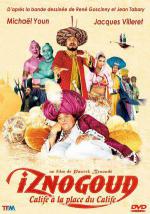 �������, ��� ����� �� ��� (2005, ������ ������)