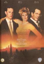 ����� ��������� (1990, ������ ������)