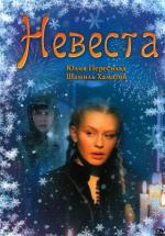 ������� (2006, ������ ������)