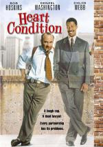 ��������� ������ (1990, ������ ������)