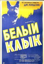   (1947,  )