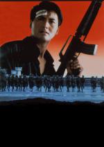   3:      (1989,  )