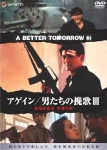   3:      (1989,  )