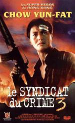   3:      (1989,  )