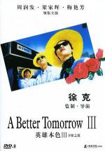   3:      (1989,  )