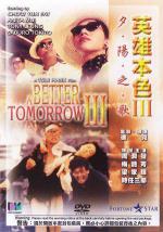   3:      (1989,  )