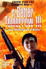   3:      (1989,  )