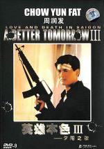   3:      (1989,  )